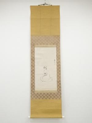 鈴木華邨筆　白衣観音図　肉筆紙本掛軸（保護箱）